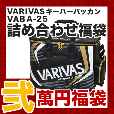 【2018年歳末大入り福袋】VARIVAS キーパーバッカン VABA-25 ブラックにもろもろ詰め込んだ福袋2萬円