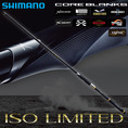 シマノ 18 ISO LIMITED(イソ リミテッド)