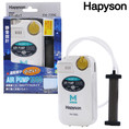 Hapyson 乾電池式 エアーポンプ YH-735C