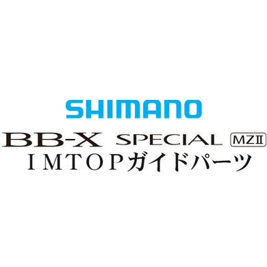 BB-Xスペシャル MZII TOPIMガイド