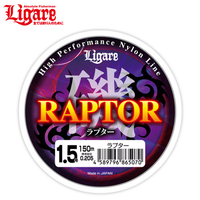 Ligare 磯用道糸 RAPTOR(ラプター)