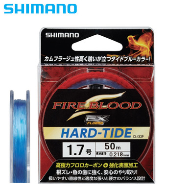 シマノ FIREBLOOD(ファイアブラッド) EX フロロハリスハードタイド CL-I32P