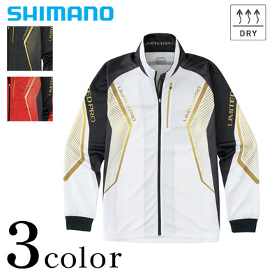 シマノ リミテッドプロ フルジップシャツ SH-107V