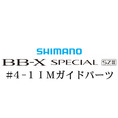20bb-xスペシャル SZIII #4-1IMガイド