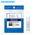 シマノ BB-X HYPER-REPEL α NYLON サスペンド NL-I52Q
