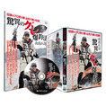 プロ山元ウキシリーズ DVD