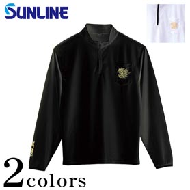 サンライン 獅子ジップシャツ・長袖 SUW-04203CW