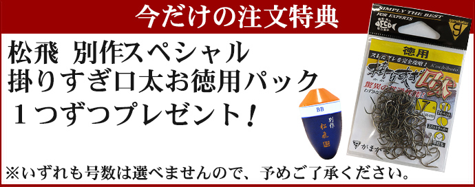 がまかつがま磯　グレーキョウギ がま磯グレ競技スペシャル 125-50｜＠ベリーネット 日本最大新品