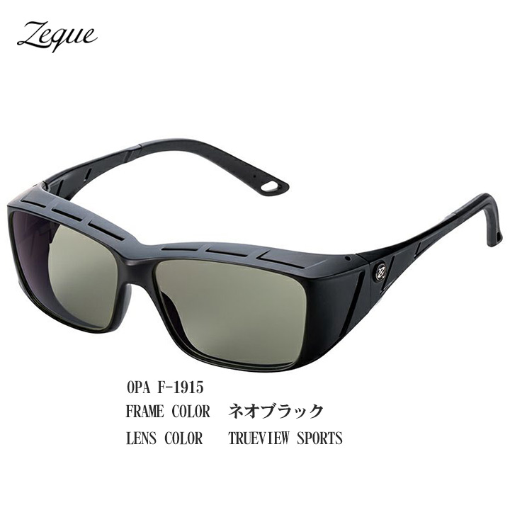 Zeque OPA (ゼクウ オーパ)