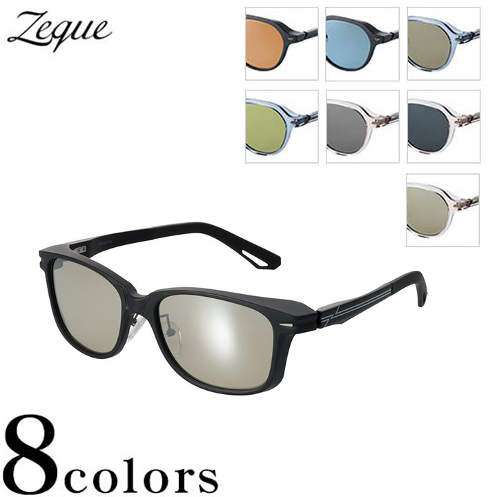 Zeque Sherry (シェリー)