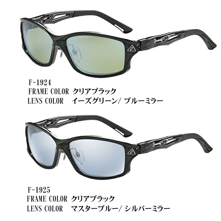 Zeque STELTH (ゼクウ ステルス)／ Zeal Optics / 高知のグレ釣り専門