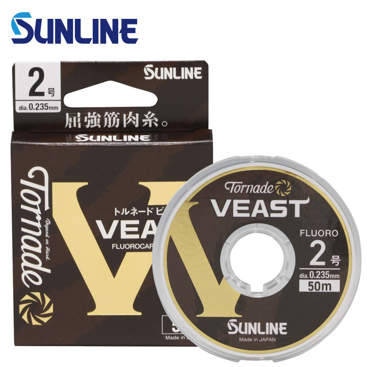 サンライン トルネード  VEAST（ビースト）