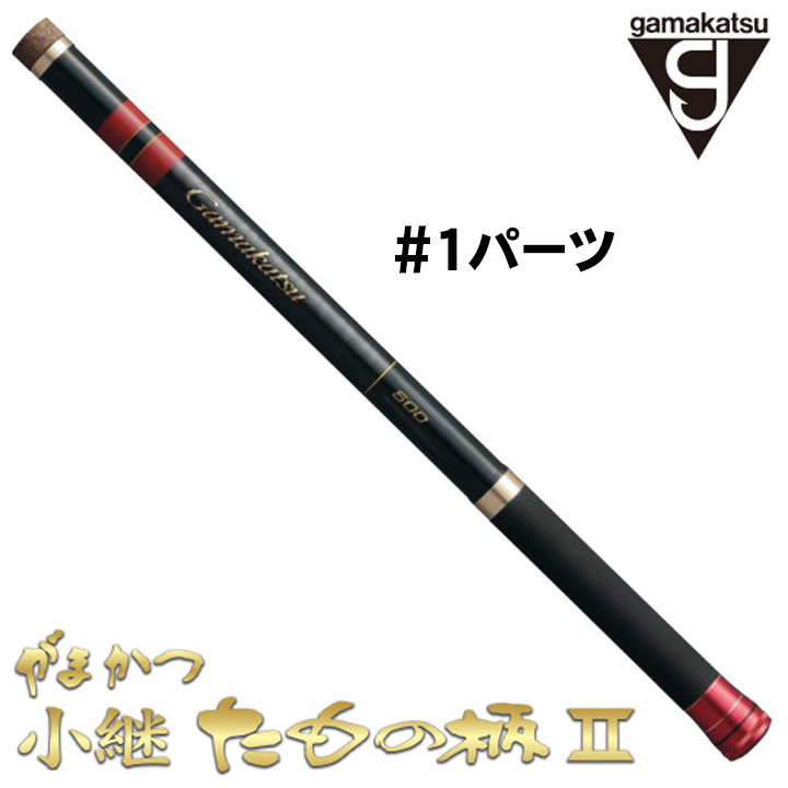 がまかつ がま磯 小継たもの柄2 #1パーツ