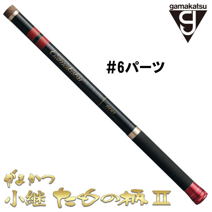 がまかつ がま磯 小継たもの柄2 #6パーツ