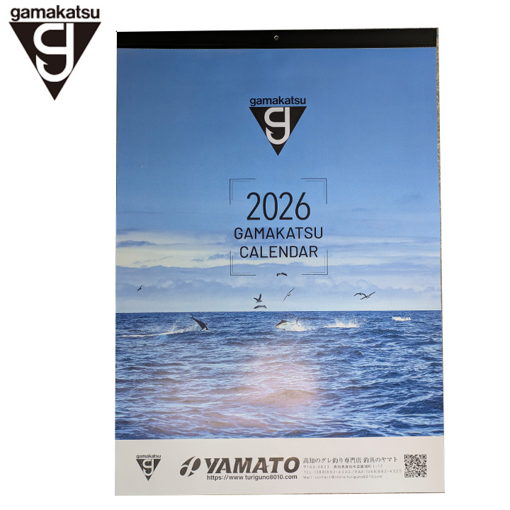 がまかつ 2026年版カレンダー