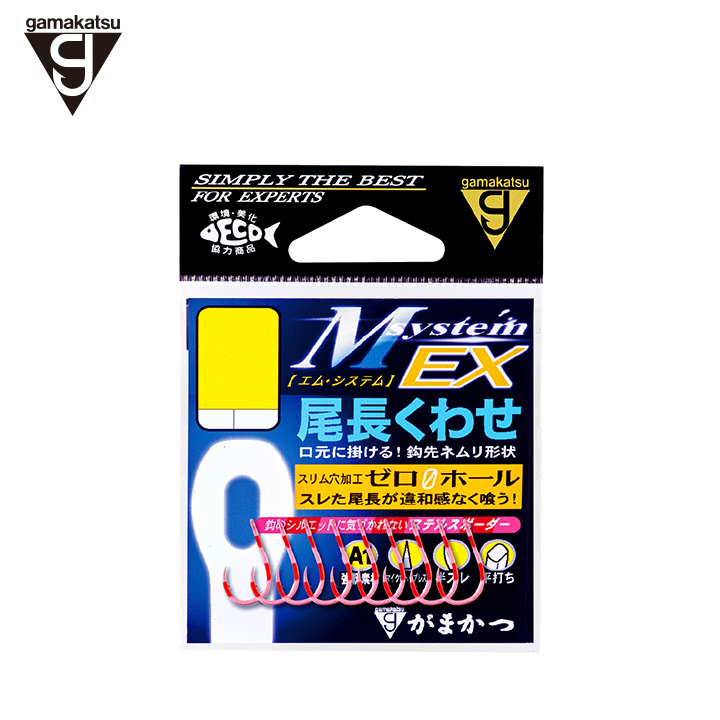がまかつ A1 MシステムEX 尾長くわせ