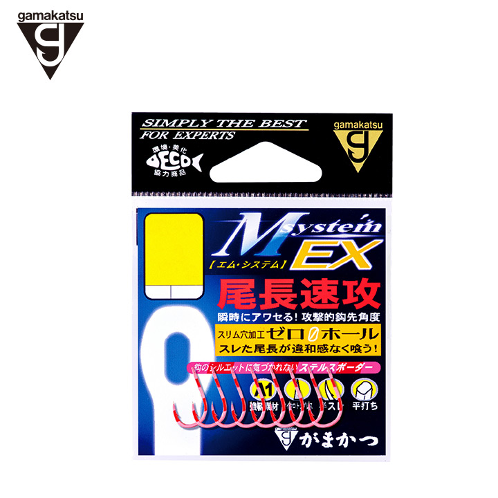 がまかつ A1 MシステムEX 尾長速攻