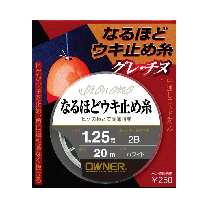 プロ山元 なるほどウキ止め糸