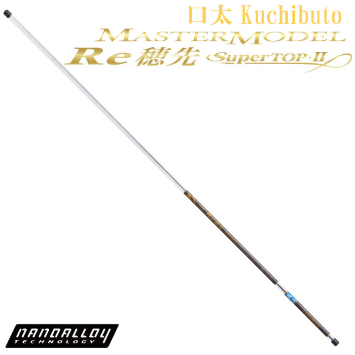 がまかつ がま磯 マスターモデル口太 #1 Re穂先パーツ