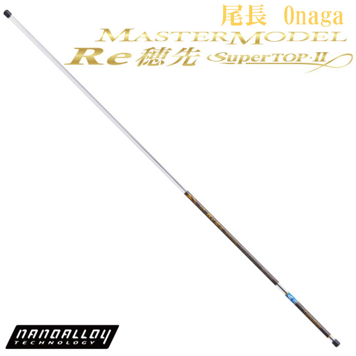 がまかつ がま磯 マスターモデル尾長 #1 Re穂先パーツ