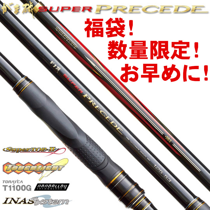 2025年がま磯スーパープレシード