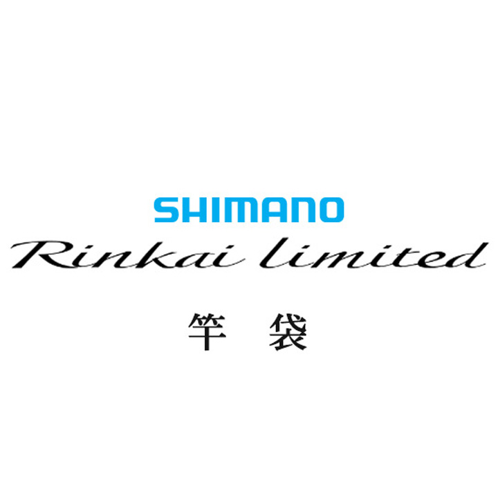 シマノ 22鱗海リミテッド 竿袋
