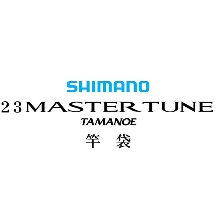 シマノ 23マスターチューン 玉の柄 竿袋