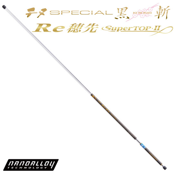 がまかつ がま磯 チヌスペシャル 黒斬 #1 Re穂先パーツ