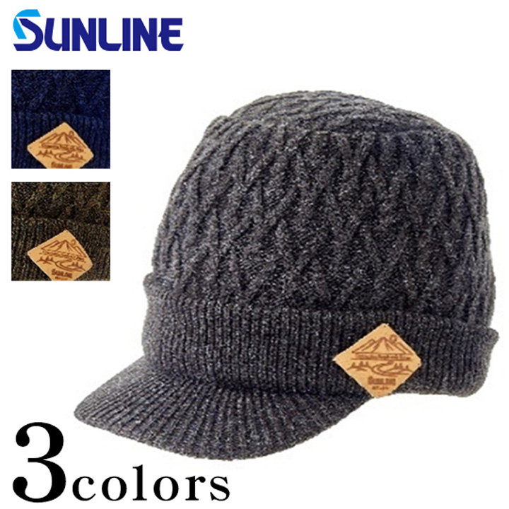 サンライン アングラーズブリムニット CP-5159