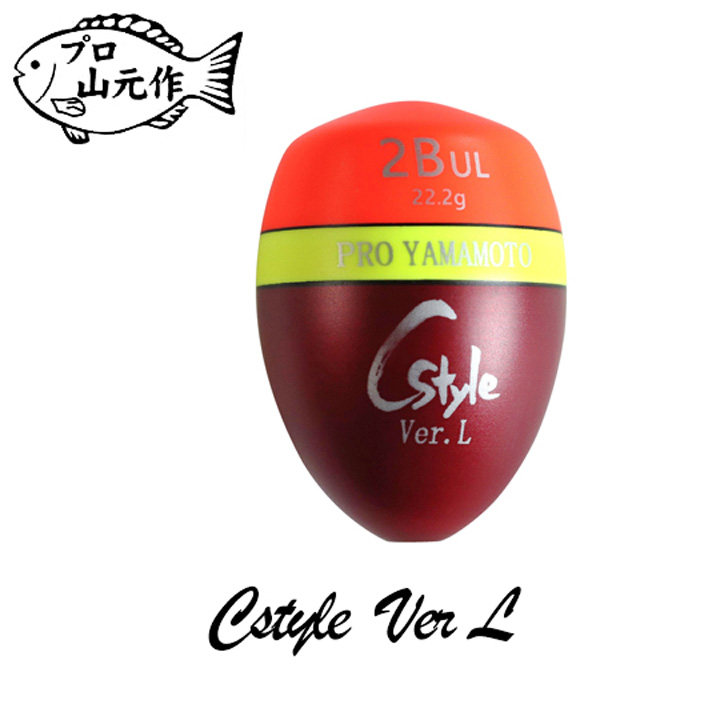 プロ山元 Cstyle ver.L チヌ用