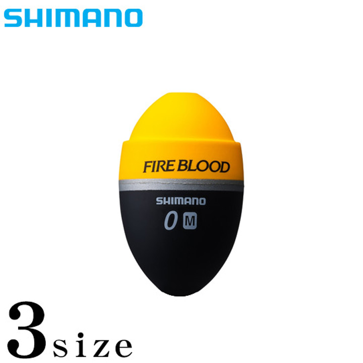 シマノ ファイアブラッドゼロピット