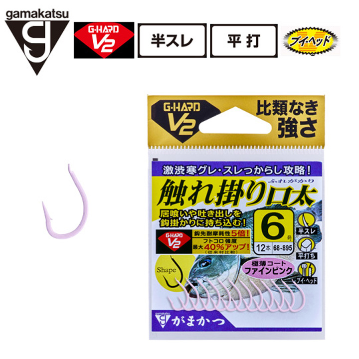 がまかつ G-HARD V2 触れ掛り口太