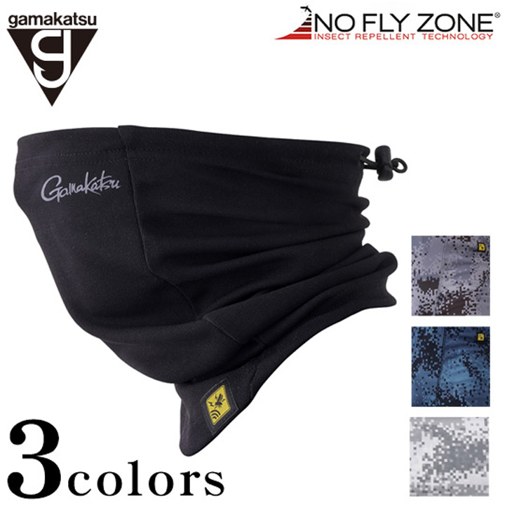 がまかつ NO FLY ZONE (ノーフライゾーン)クールフェイスカバー GM-3708