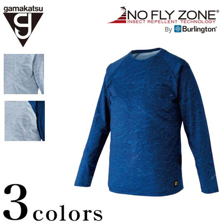 がまかつ NO FLY ZONE ラグランスリーブTシャツ GM-3730