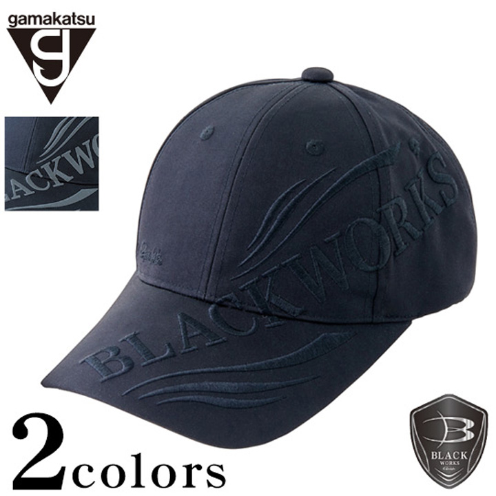 がまかつ BLACK WORKS フィッシングキャップ GM-9894