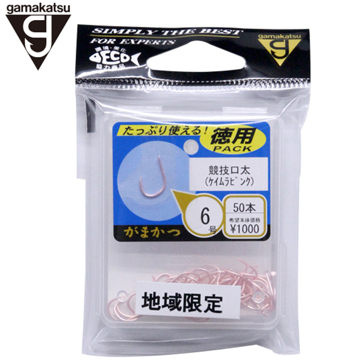 がまかつ 競技口太 お徳用ボックスパック