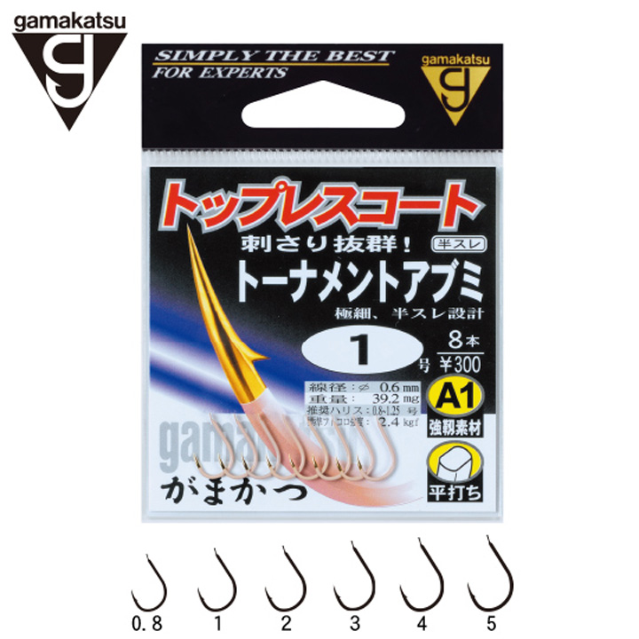がまかつ A1 トーナメントアブミ