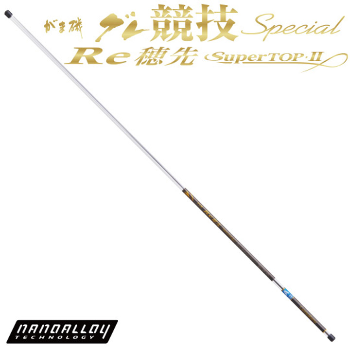 がまかつ がま磯 グレ競技スペシャル #1 Re穂先パーツ