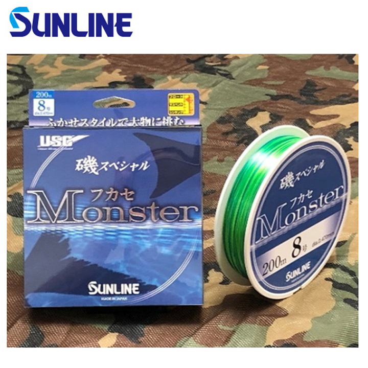 サンライン 磯スペシャル　フカセモンスター