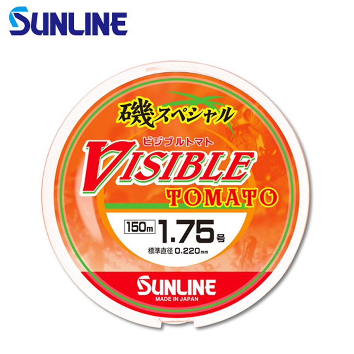 サンライン 磯スペシャル ビジブルトマト