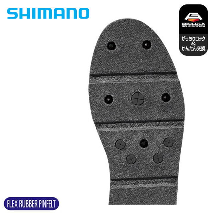 シマノ ジオロック フレックスラバーピンフェルトソールキット KT-037Q