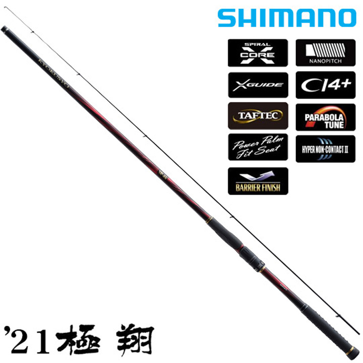 シマノ '21極翔