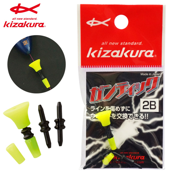 キザクラ ガンティック GANDAMA STICK