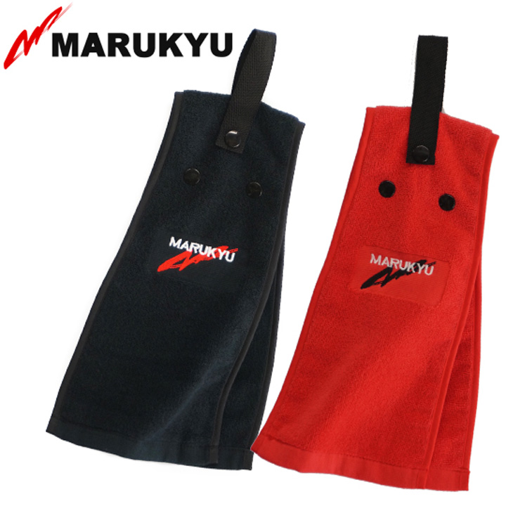マルキュー ウエストタオル