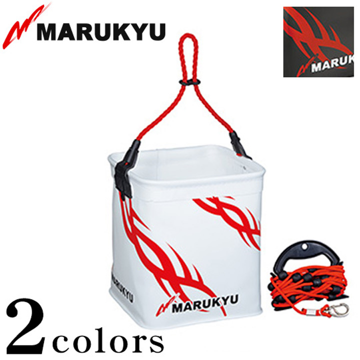 マルキュー パワー水くみバケツTR-4