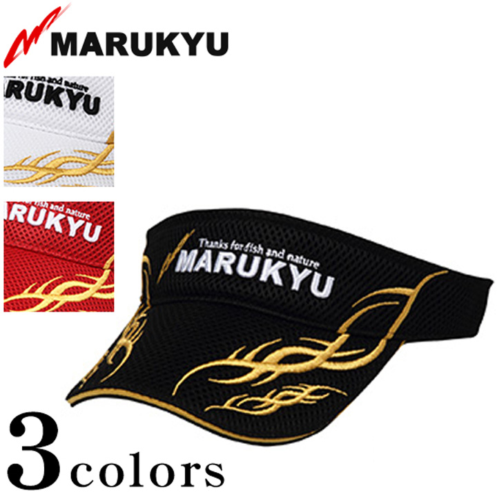 マルキユー トライバルメッシュサンバイザー01