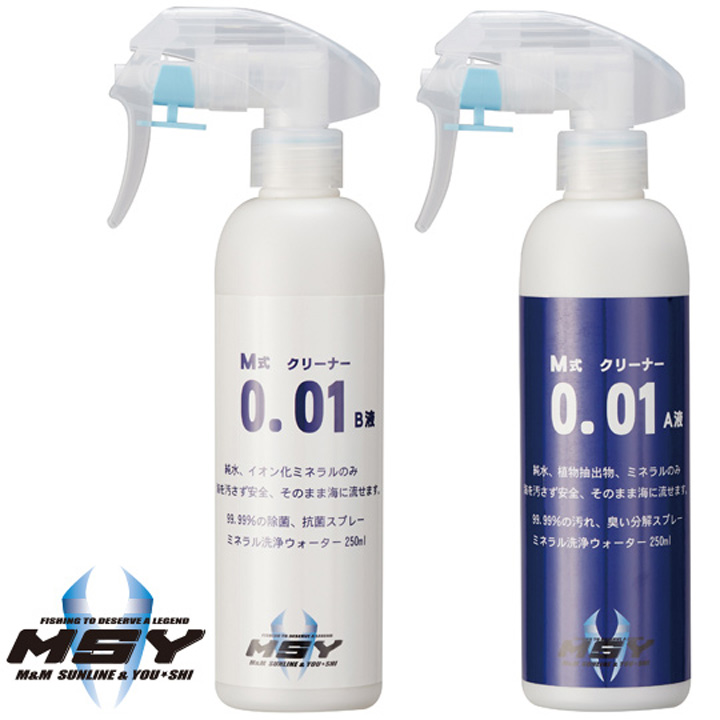 MSY M式クリーナー0.01 A液＋B液セット