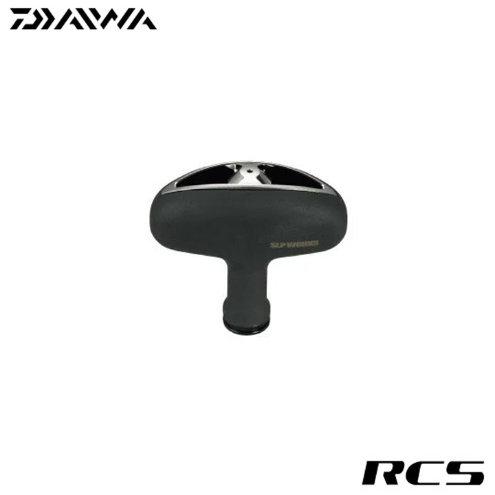 ダイワ RCS ハイグリップTシェイプノブ