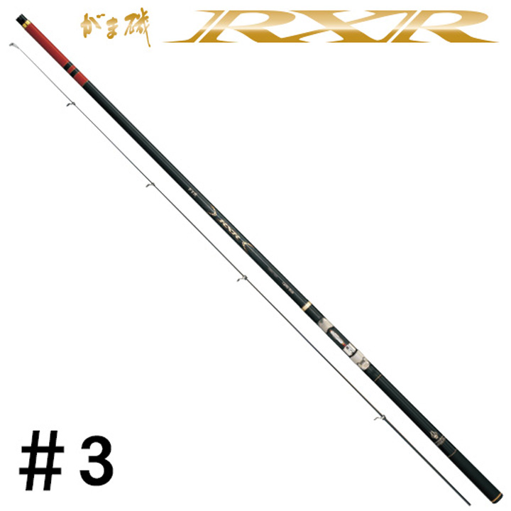 がまかつ がま磯 RXR #3パーツ