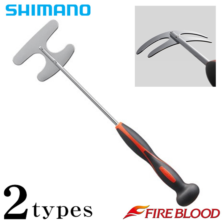 シマノ FIRE BLOOD(ファイアブラッド) コマセミキサー